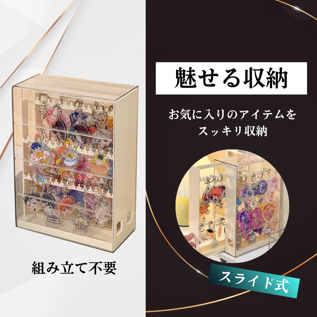 Amazon.co.jp: 【kuronikuru】アクリルキーホルダー収納ケース 2段