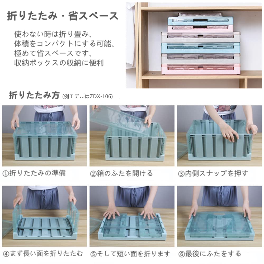 Amazon｜コンテナ ボックス 折り畳み プラスチックケース 大型