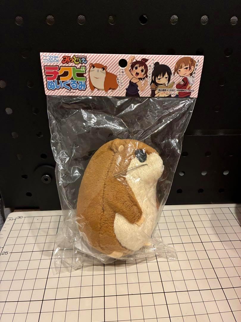 昭和レトロ !モンチッチ 友達 タヌタヌ 人形 タヌキ たぬき 激レア