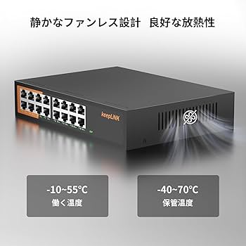 Amazon.co.jp: keepLiNK 16ポート スイッチングハブ Giga 10/100