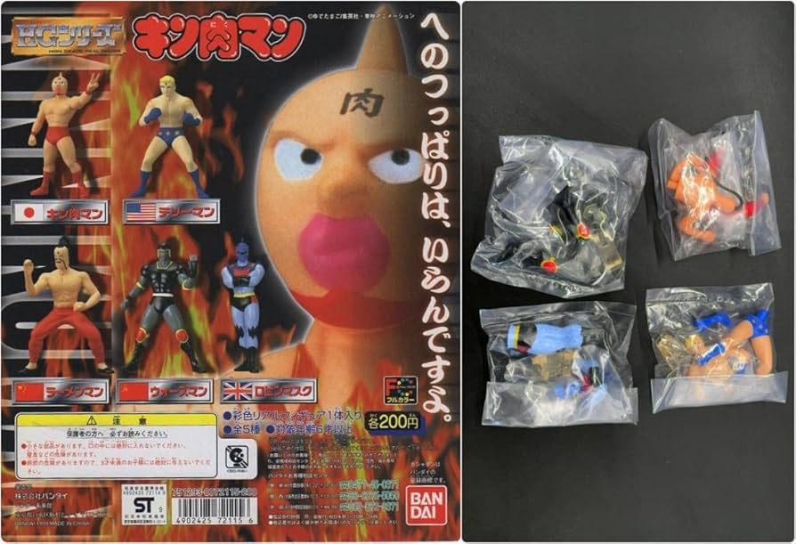 超像伝説キン肉マン　テリーマン　ロビンマスク　ウォーズマン　シークレット Amazon.co.jp: 超像伝説 キン肉マン 超人オリンピック編 アニメ