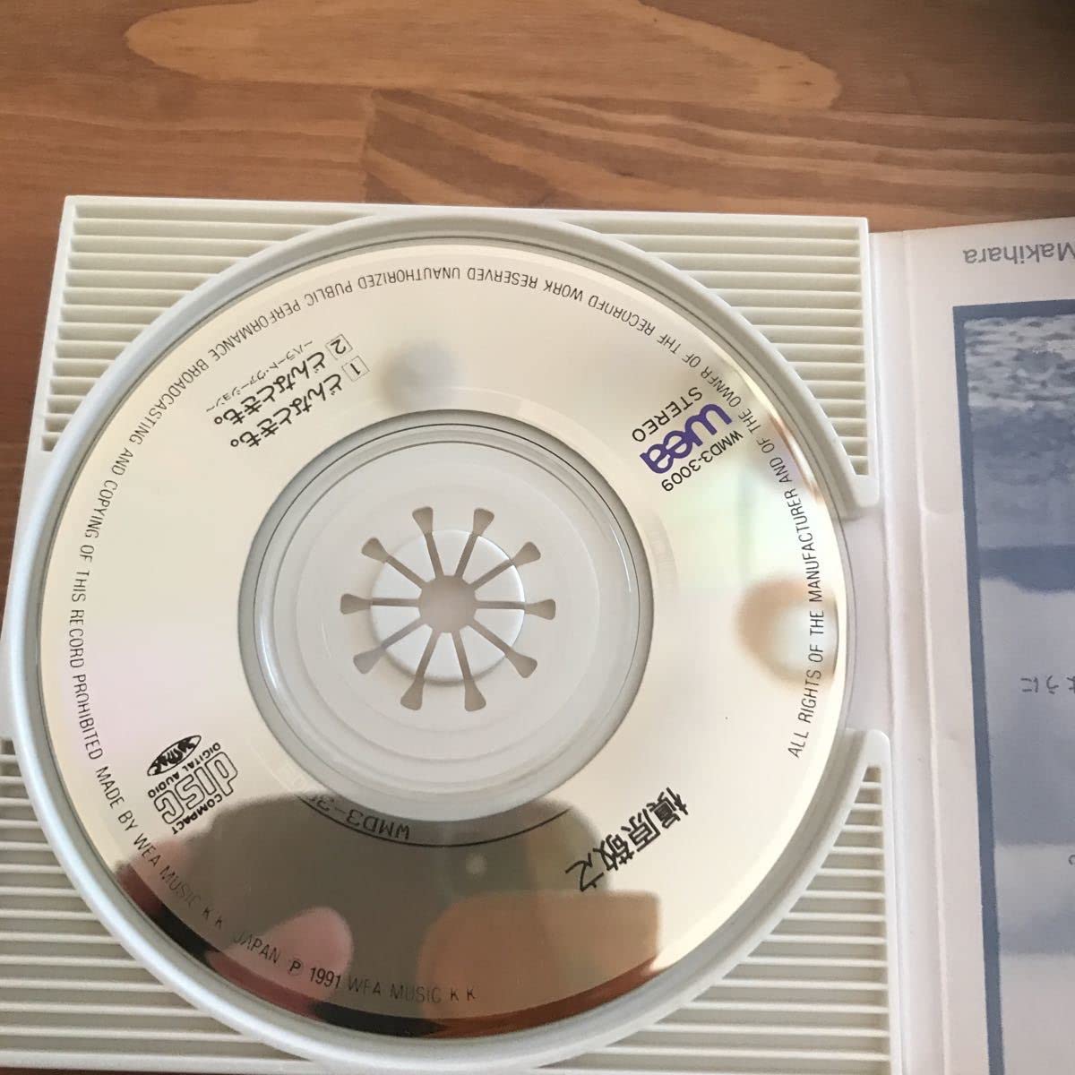 激レア　槇原敬之非売品プロモCD&プロモカセットテープ2本 激レア 槇原敬之非売品プロモCD&プロモカセットテープ2本