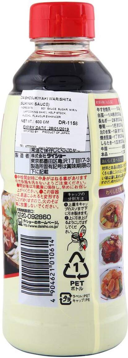 Daisho Japanese Sukiyaki Warishita Hotpot Sauce - 21.16 fl oz (3 bottles)