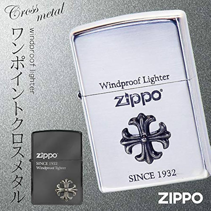 Amazon.co.jp: ZIPPO(ジッポー) オイルライター クロスメタル