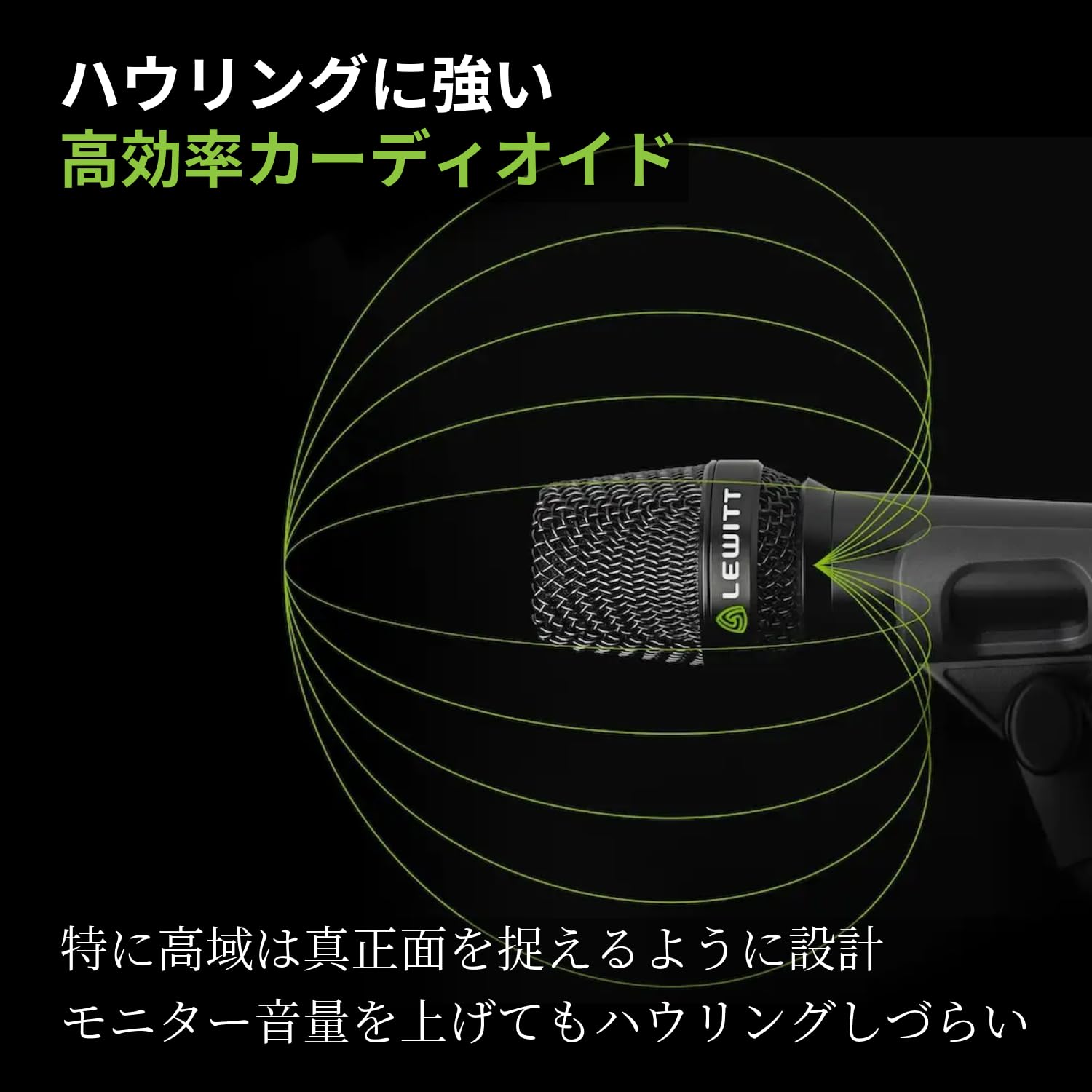 配信機器・PA機器・レコーディング機器 MTP 5 Live Vocal Microphone MTP 5 ライブ・ボーカル・マイク | LEWITT