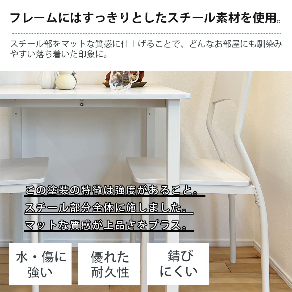 Amazon｜MIRAI-SHOW 【テーブル1点 + チェア2脚】 ダイニングテーブル  