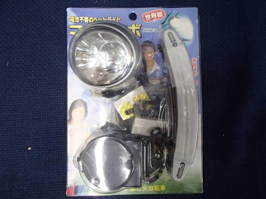 磁力発電の自転車ライト、AKW-3000マジ軽ロボ【廃盤】 マジ軽ロボ AKW-3000マジ軽ライト 電池不要 LEDライト LED ライト