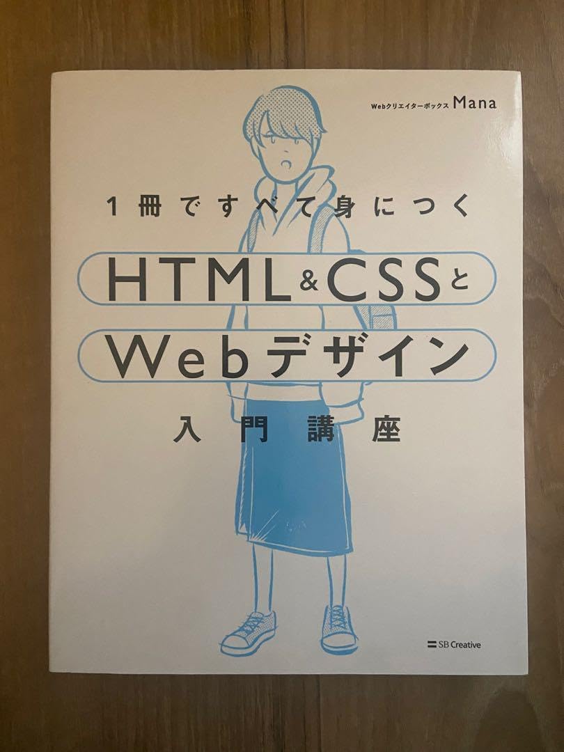 ジャパレゲ VIP レゲエレコードlittle boogie man／日本の歴史 2