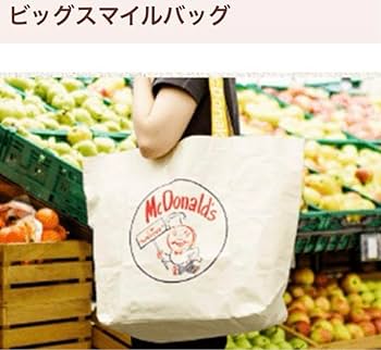Amazon.co.jp: マクドナルド 2021 夏 ビッグスマイルバッグ