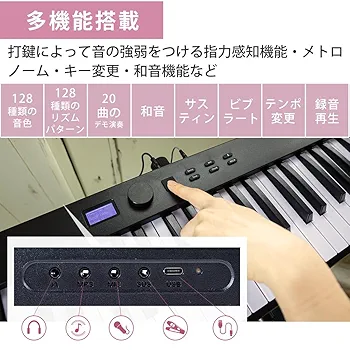 カリーナ　折りたたみ電子ピアノ　carina-ze0088 楽天市場】【最新モデル・鍵盤光る】折りたたみ電子ピアノ 88