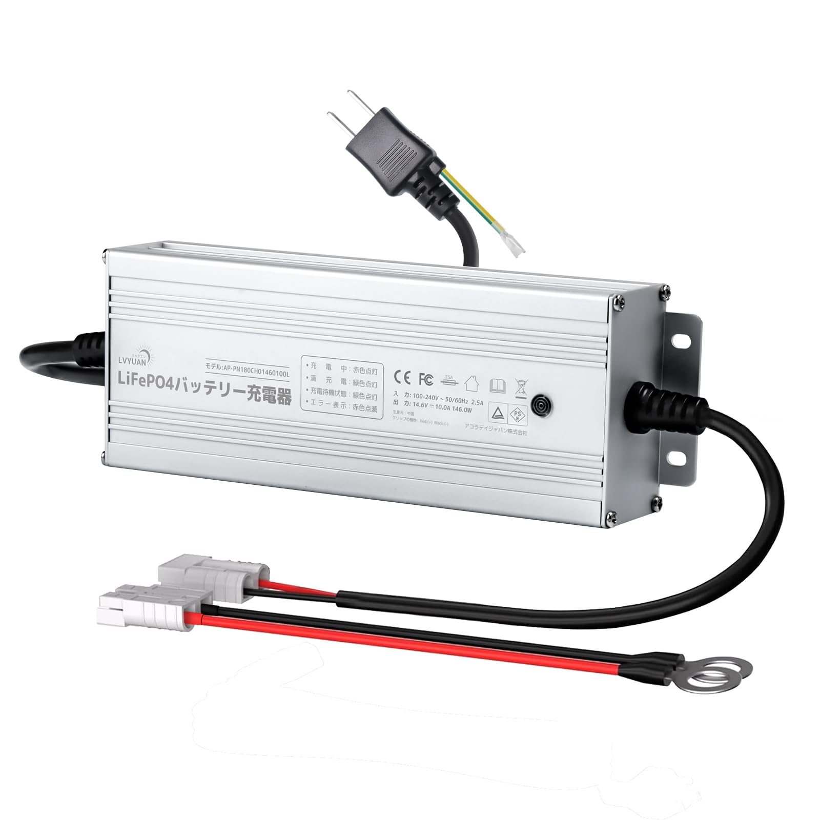 Amazon.co.jp: 【IP67防水規格&全自動LiFePO4バッテリー充電器】LVYUAN