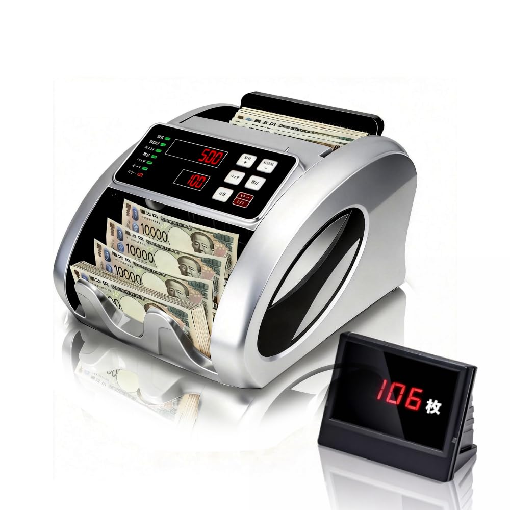Amazon | 紙幣カウンター マネーカウンター 紙幣計数機【2025新紙幣