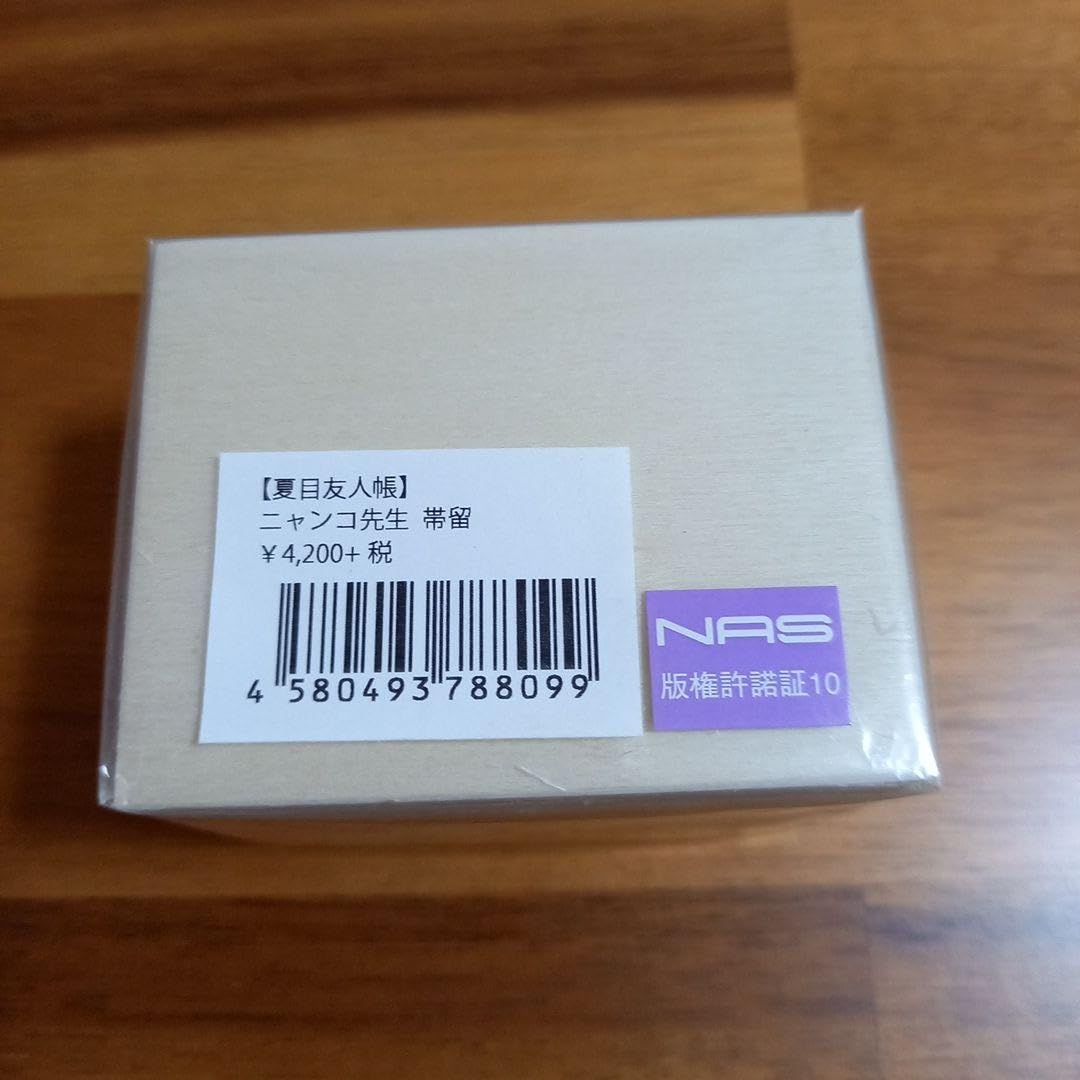 夏目友人帳 シルバーカラー帯留め(ニャンコ先生) Amazon.co.jp: 夏目友人帳 ニャンコ先生 帯留 ホビー グッズ