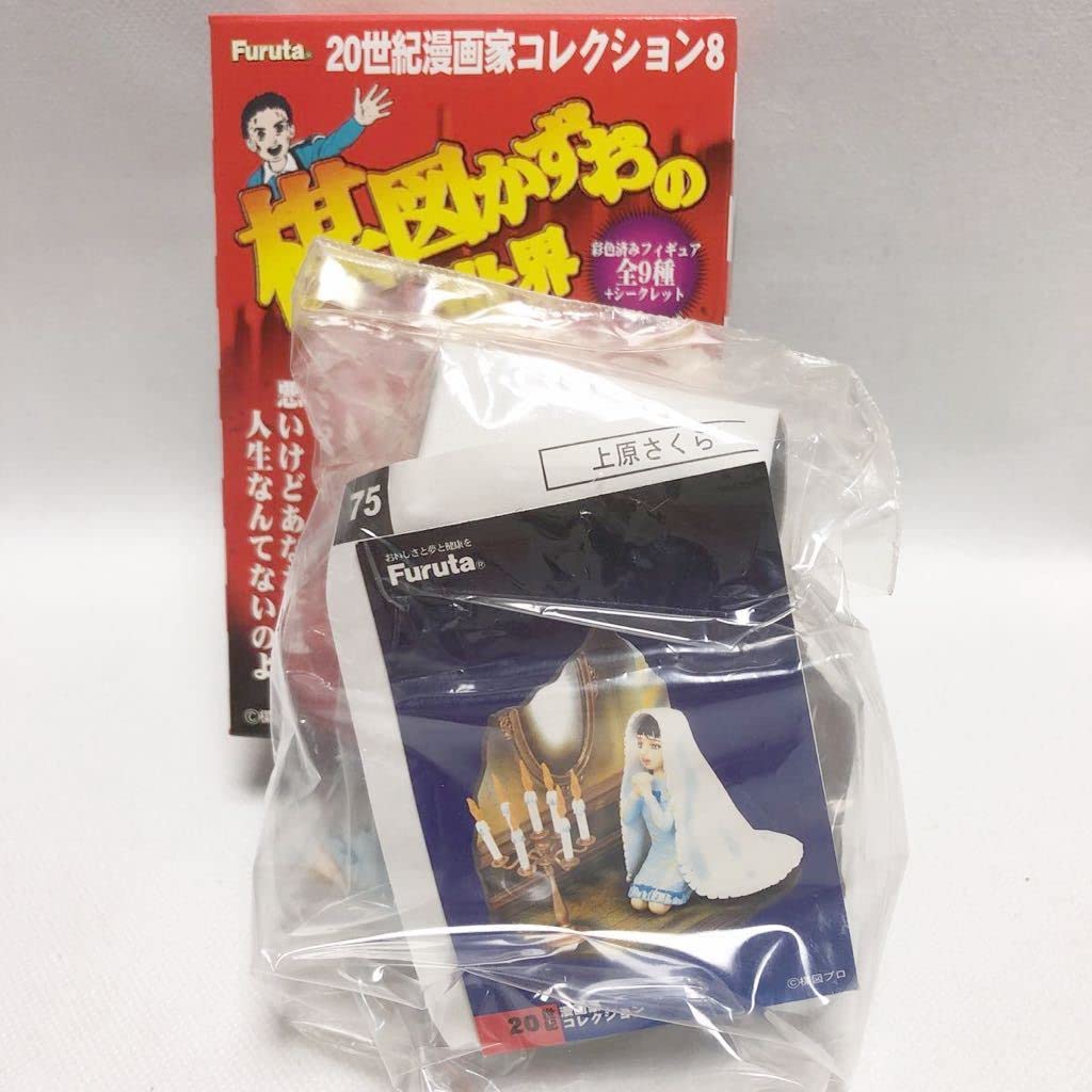 Amazon | 楳図かずおの世界 洗礼 上原さくら フィギュア
