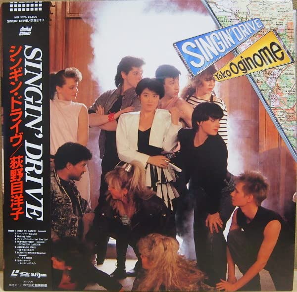 LD荻野目洋子 SINGIN' DRIVE & ヒロイン図鑑 Amazon.co.jp: 999 LD 帯付 荻野目洋子 シンギンドライブ SINGIN