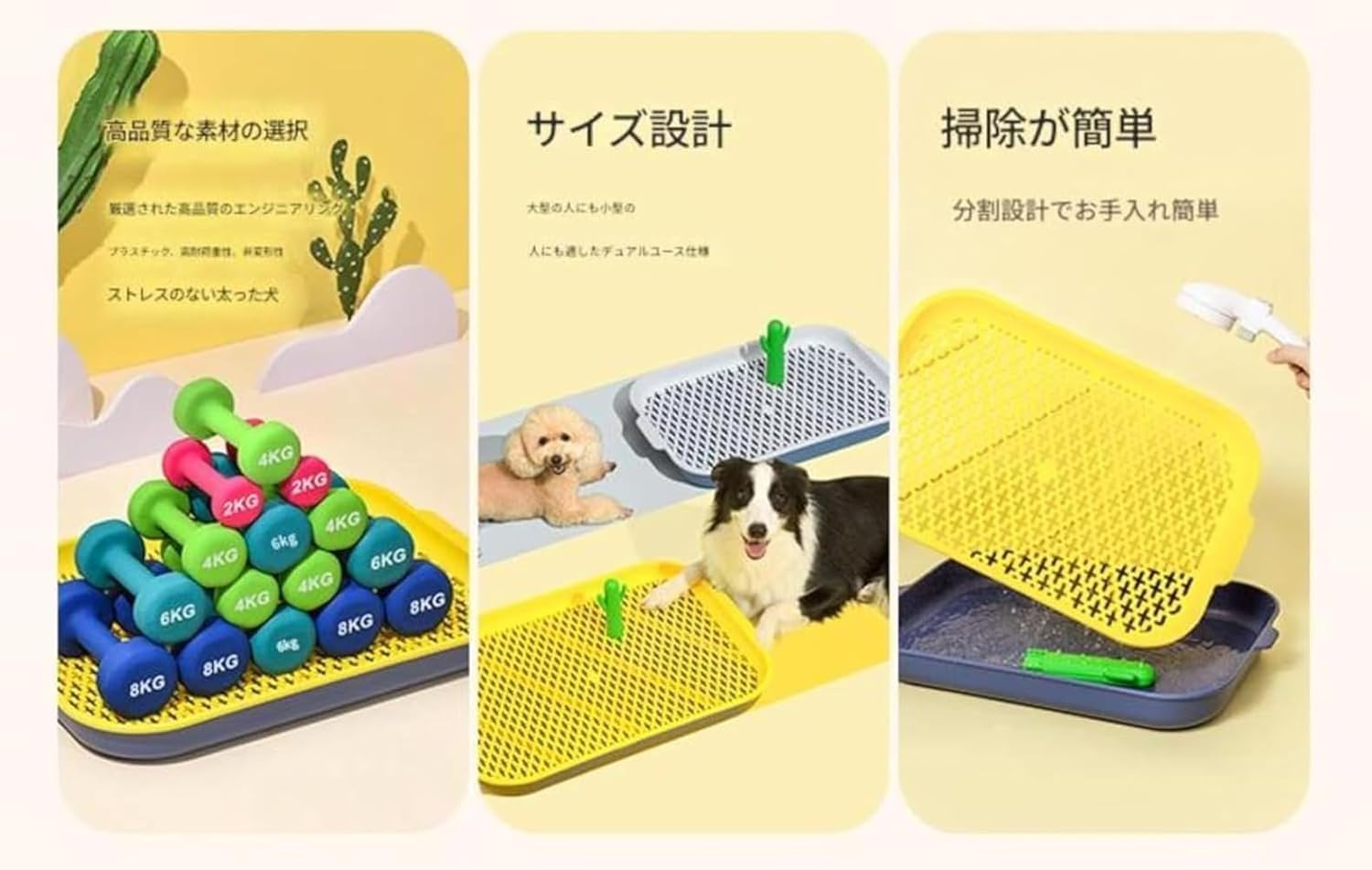 PVTK犬用トイレトレー ワイド設計 はみ出し防止機能 大型犬対応 お手入れ便利 家庭用ペット用品 屋内ペットトイレ 汚れ防止 高耐