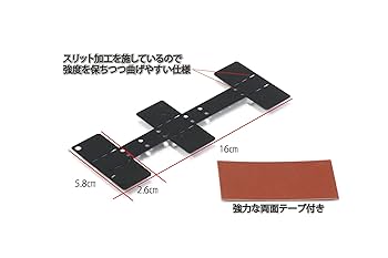 Amazon | ストリート(Street) ミスタープラス リア ドライブ