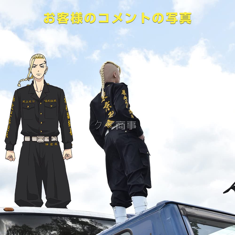 Amazon.co.jp: クマ商事 東京卍リベンジャーズ 龍宮寺 堅