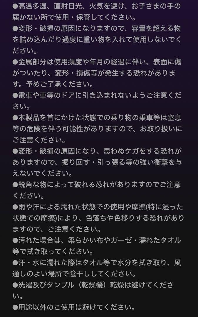 XG グッズ　ショルダーバッグ　Spotify 限定品　Shoulder Bag Amazon.co.jp: XG ショルダーバッグ Spotify限定品 : ファッション