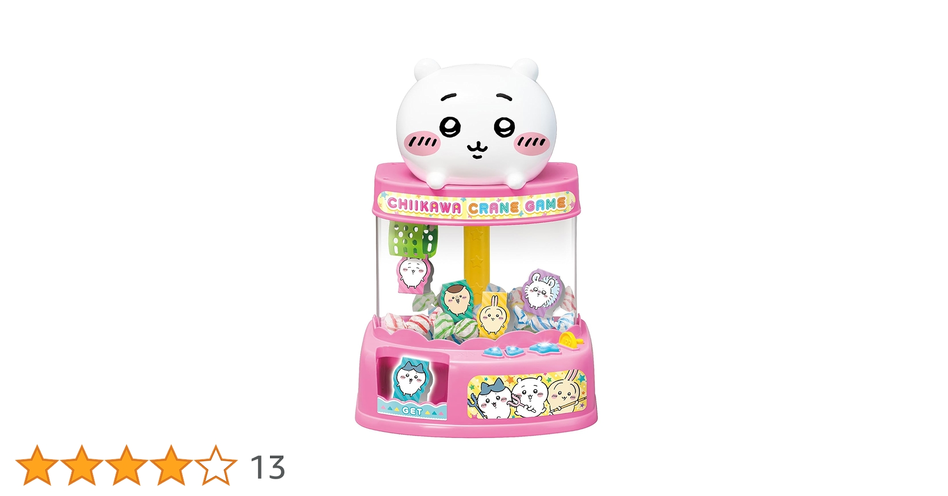 【新品未使用未開封】ちいかわぜーんぶとっちゃおクレーンゲーム ぜ～んぶとっちゃお！クレーンゲーム | 株式会社ジョイパレット