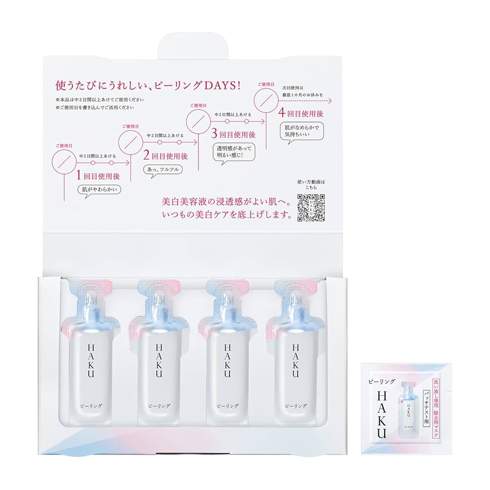 Amazon.co.jp: HAKU ハク ピーリングフェイスパック 3g×4包 本体
