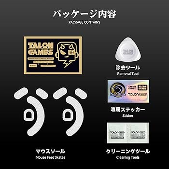 Amazon.co.jp: TALONGAMES マウスソール 3Dシリーズ Razer Deathadder Amazon.co.jp: TALONGAMES マウスソール 3Dシリーズ Razer Deathadder