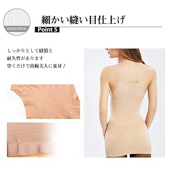 Amazon | [hengfang] キャミソール 胸をサポート 軽くお腹