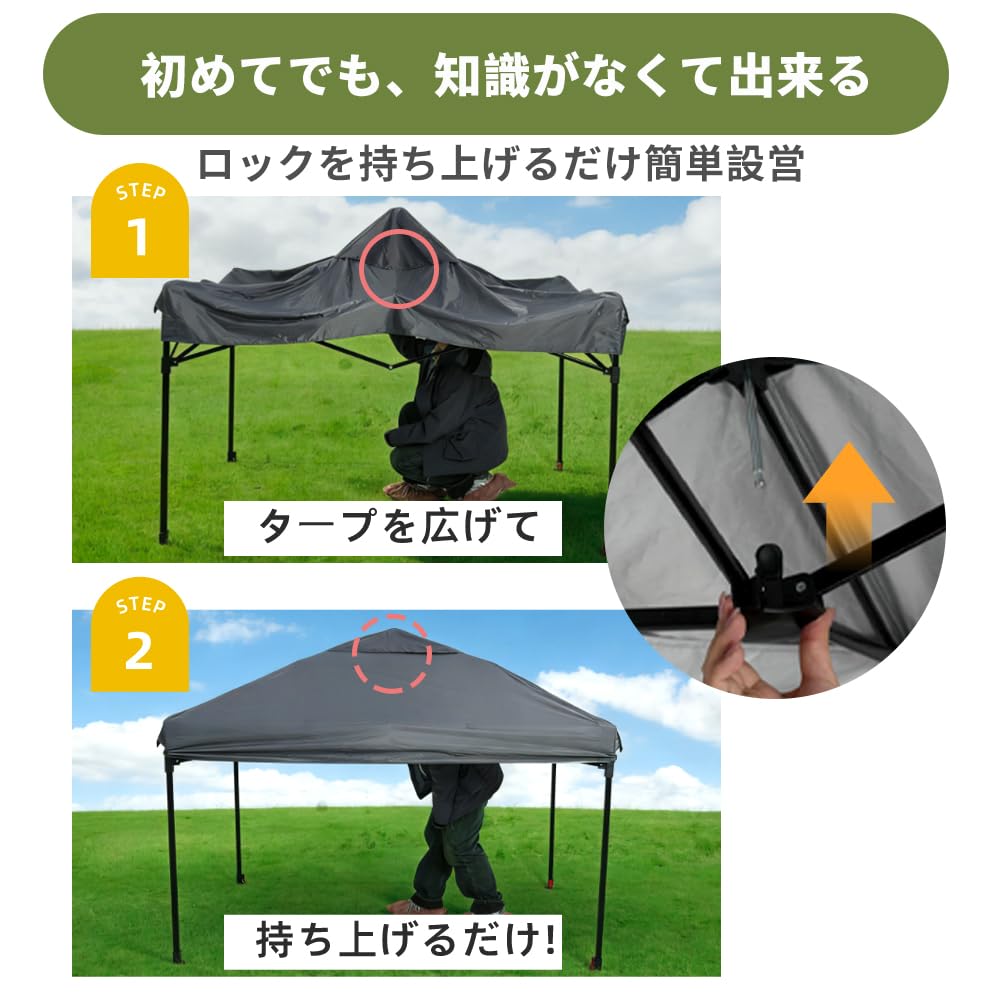 テント・タープ hrmhrmrcr3 Amazon | MonoRaku ワンタッチタープテント【センターロック/一体型式