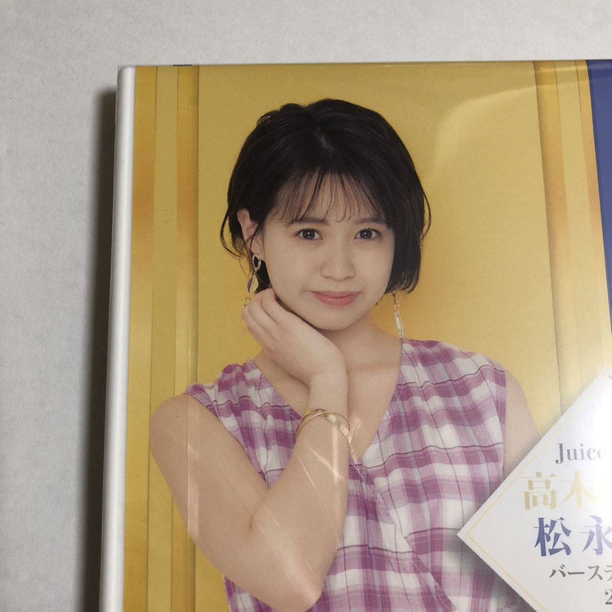 高木紗友希　松永里愛　バースデーイベント2020DVD Amazon.co.jp: Juice=Juice 高木紗友希 松永里愛 birthday event