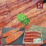 国産 鰻うなぎ蒲焼き 約30cm超特大 約200g×3尾