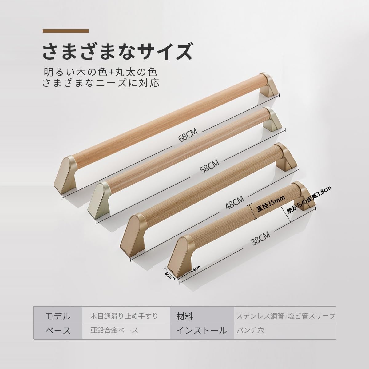【高齢者の転倒防止】　床に貼る木製手すり 楽天市場】[手摺り付き玄関踏み台 (片側手摺り) VH-7934LBR-S