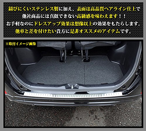 Amazon | ノア80 ヴォクシー80 リアバンパー ステップガード
