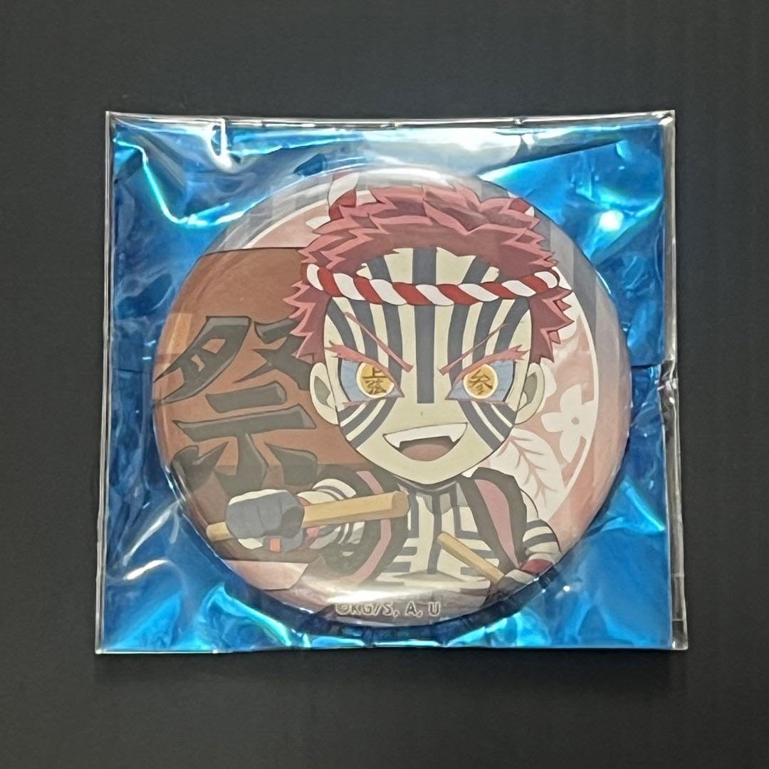 鬼滅の刃 夏休み 2021 缶バッジ 鬼滅の刃 ufotable 夏休み 2021 缶バッジ 猗窩座 - メルカリ