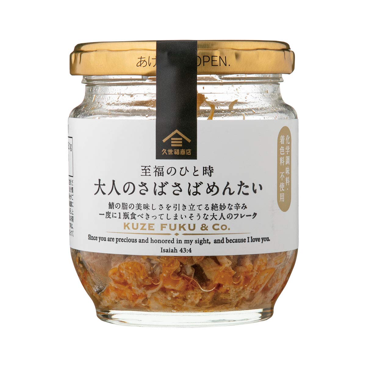 久世福 大人のさばさばめんたい 80g