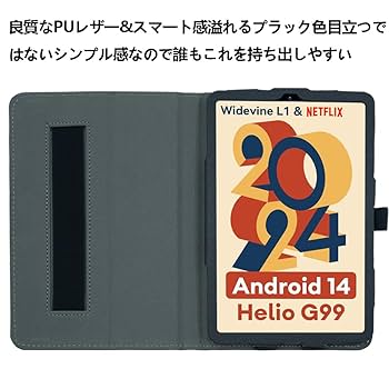 headwolf fpad7 8.4インチ 256GB ケース付 Headwolf FPad 7 ケース FPad7 Pro 8.4インチ 耐衝撃 カバー