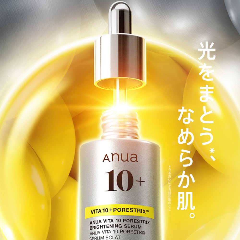 アヌア ビタミン ポアストリックス セラム 20ml 4点セット Amazon | ANUA(アヌア)ビタミン10 ポアストリックスセラム20ml