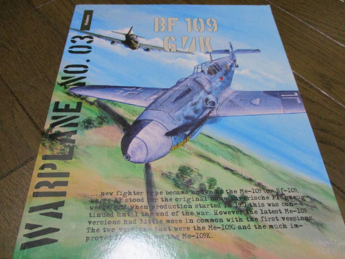 ヘインズ　メッサーシュミット　Bf109 戦闘機　ドイツ軍　Haynes 洋書 ヘインズ メッサーシュミット Bf109 戦闘機 ドイツ軍 Haynes 洋書
