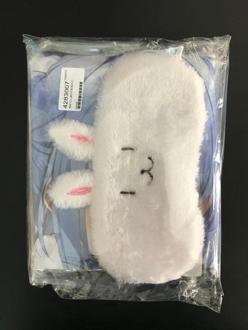 Amazon.co.jp: 正規品 未開封 兎田ぺこら 記念グッズ全部セット Amazon.co.jp: 正規品 未開封 兎田ぺこら 記念グッズ全部セット