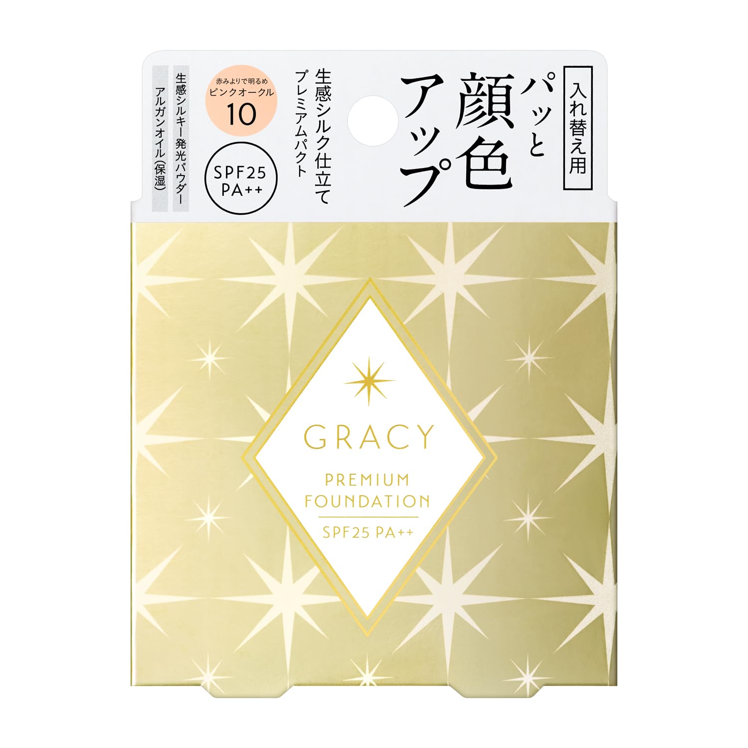 7個セット インテグレート グレイシィ レフィル ピンクオークル10 Amazon.co.jp: インテグレート グレイシィ (INTEGRATE GRACY