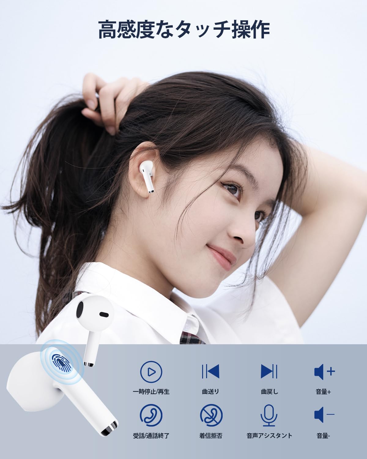 ブランド: AOKIMI 【2026年アップグレード版】AOKIMI ワイヤレスイヤホン bluetooth イヤホン V12 小型軽量 ブルートゥースHi-Fi 最大36時間再生 ぶるーとゅーす コードレス ENCノイズキャンセリング 自動ペアリング Type-C充電 マイク付き 防水 タッチ式音量調整 スポーツ/通勤/通学/WEB会議(ホワイト) in use