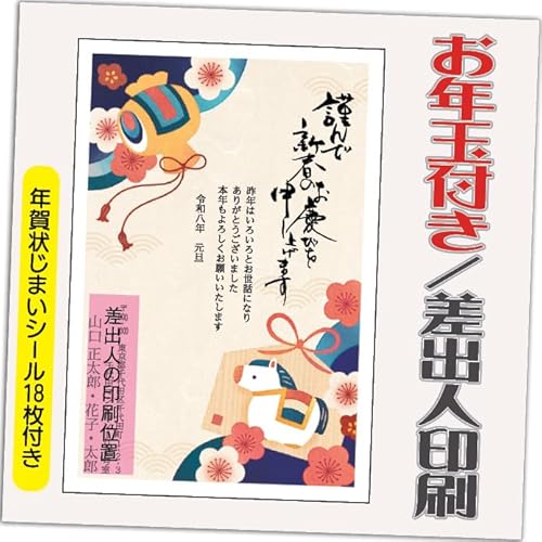 N 2026 Nʕt N ͂y20z ߔN ܔN N󂶂܂V[t  vg IׂfUC 20 ol݁ifUCFGW09j鍷olZ͂́u͂Zv{uv܂