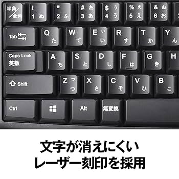 BUFFALO USB接続 有線スタンダードキーボード ロングケーブル ブラック BSKBU108LBK mxn26g8 Amazon.co.jp: バッファロー BUFFALO USB接続 有線スタンダード