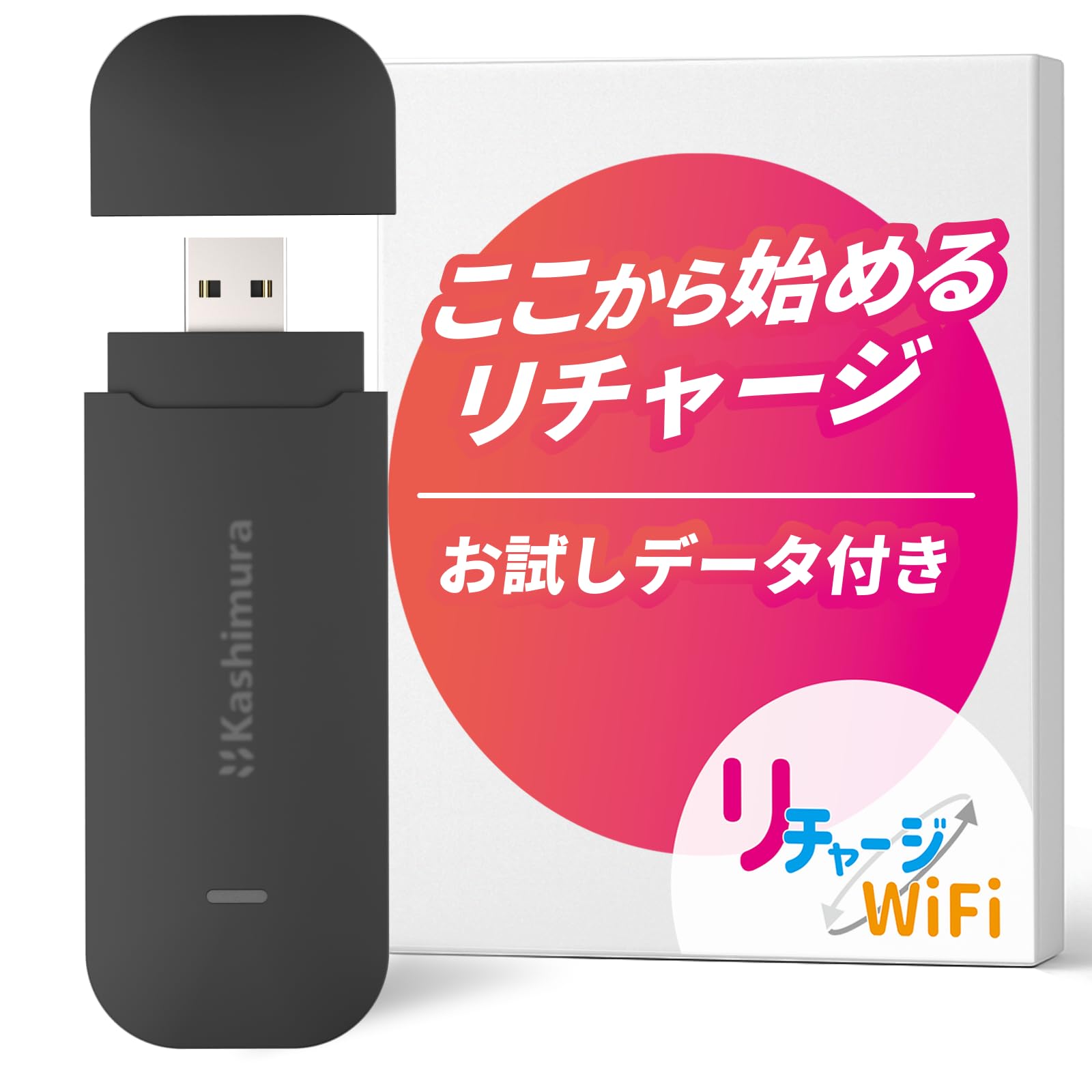 Amazon.co.jp: 【リチャージWiFi】バッテリーレス docomo回線 500メガ