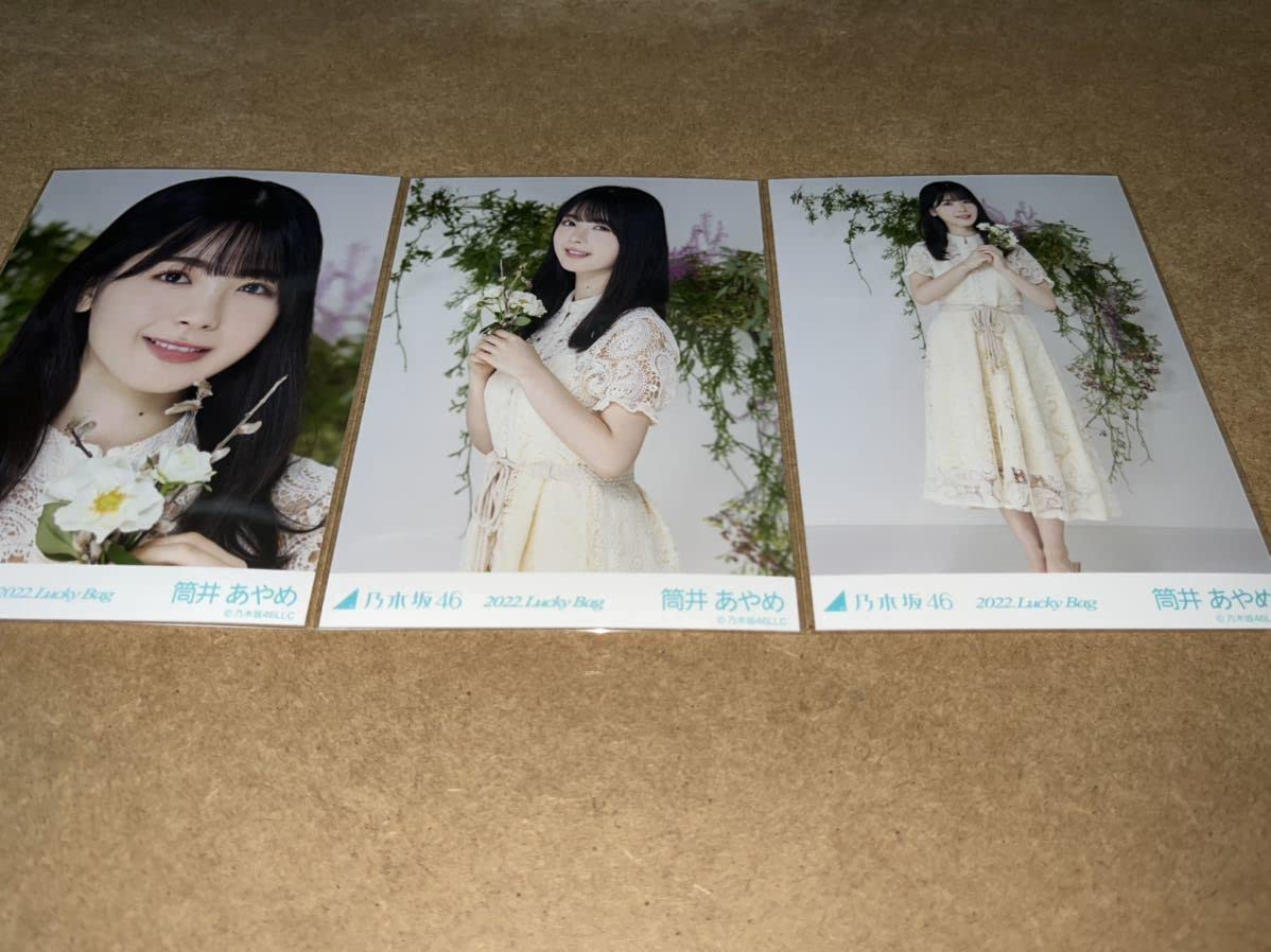 乃木坂46 筒井あやめ 2022 LUCKY bag 直筆サイン入り生写真