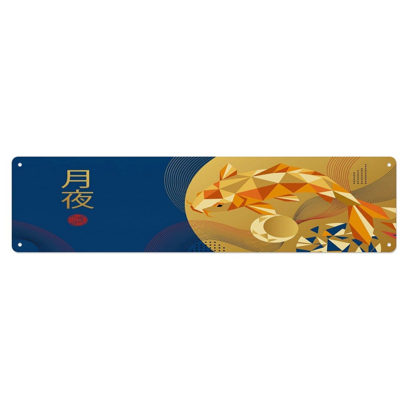 Olhnbad 4X16inch(10X40cm) Vintage Koi Fish Japanese Wisdom Artwork Metal Tin Sign