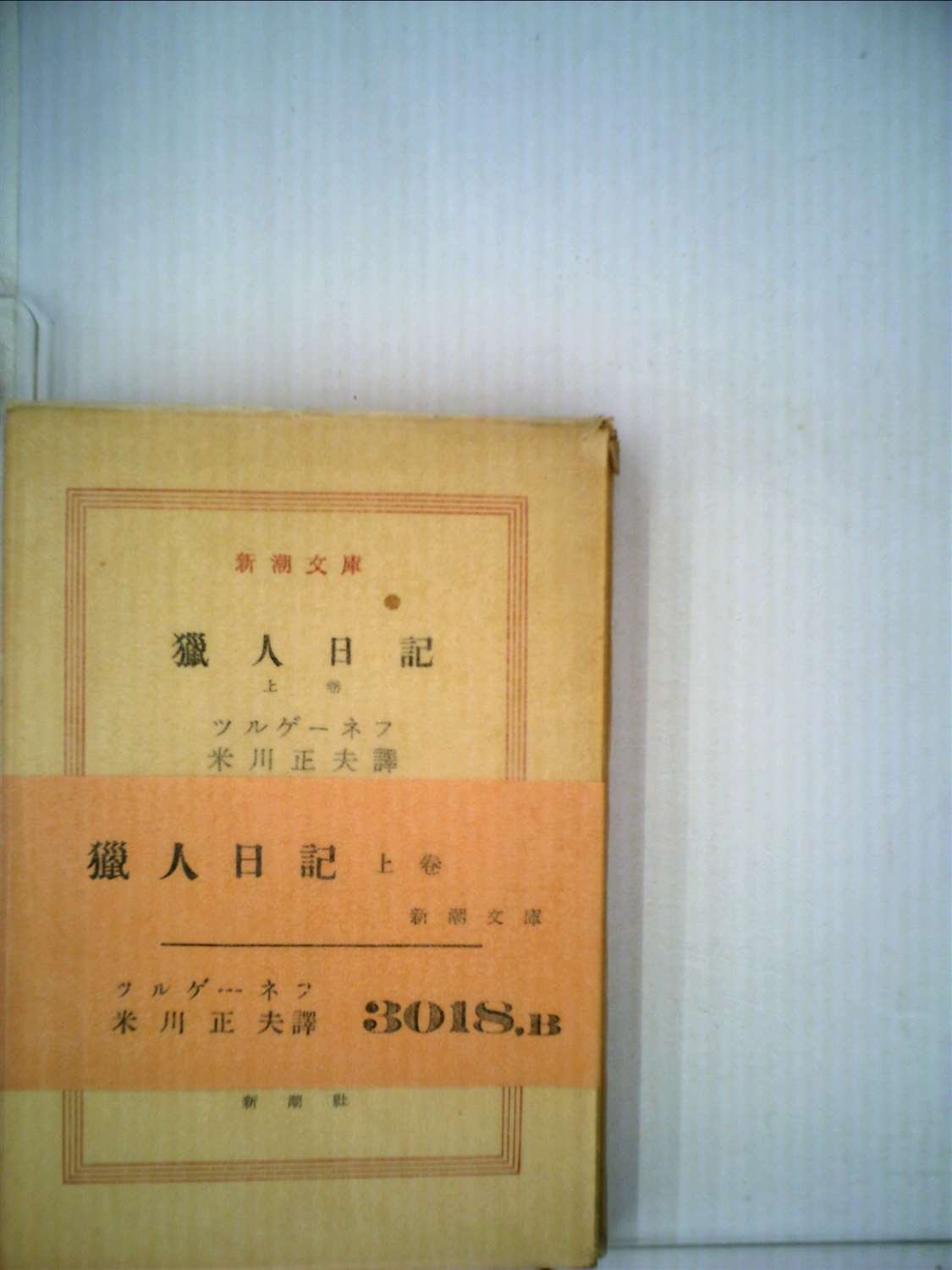 61YM7pQTIjL.jpg