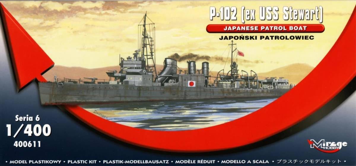 ブルネイ海軍　哨戒艦　チャレンジ　非売品　希少 Amazon.co.jp: ミラージュ 1/400 日本海軍哨戒艇 第102号哨戒艇 哨戒艇
