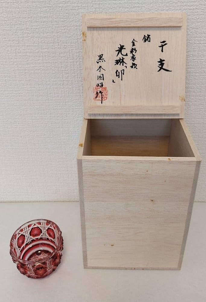 黒木国昭 希少品 光琳 金彩象嵌 干支 子 ガラス 超希少品☆黒木国昭 光琳 金彩象嵌 干支 午 ガラス工芸 馬