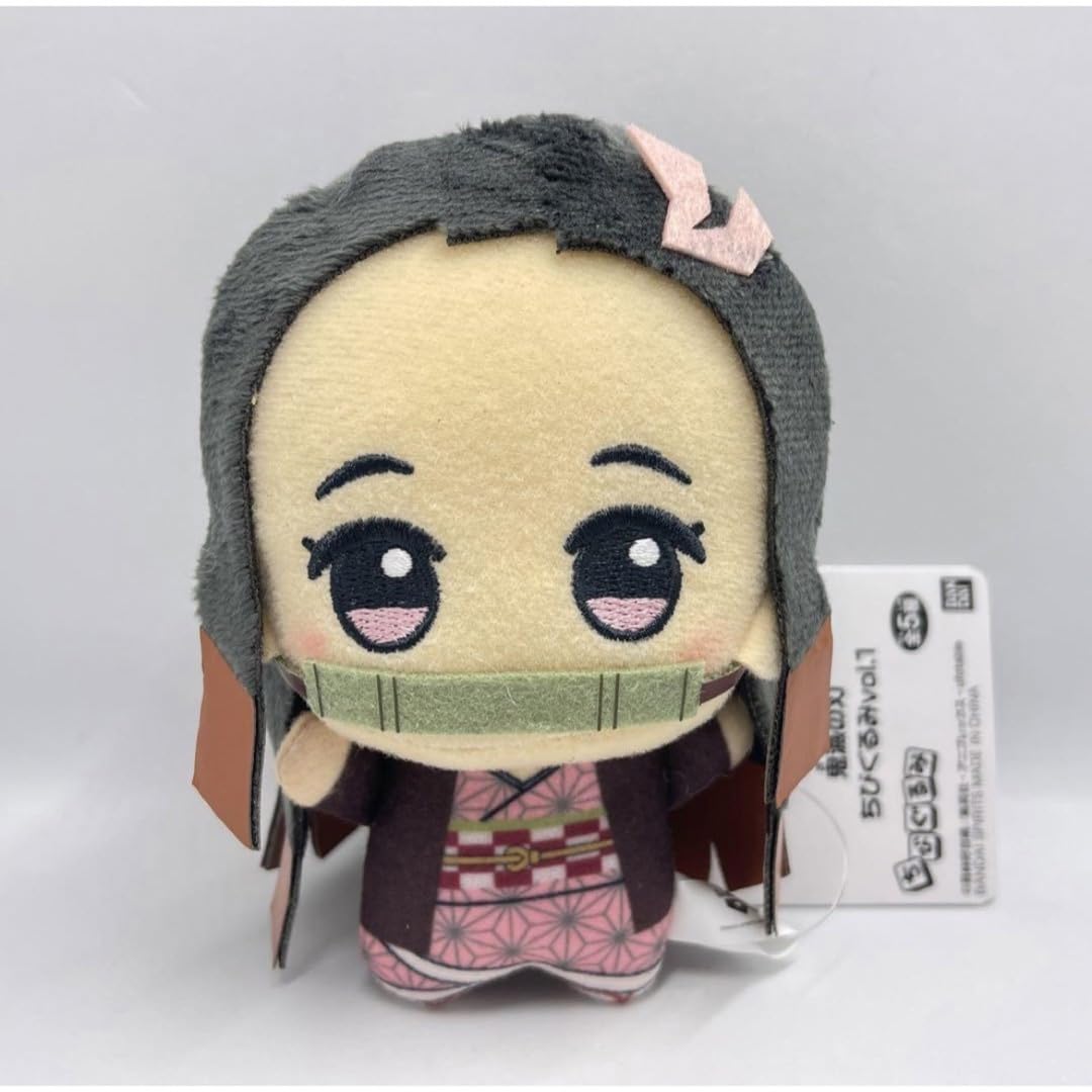 Amazon.co.jp: 鬼滅 ちびぐるみvol1 竈門禰豆子 : おもちゃ