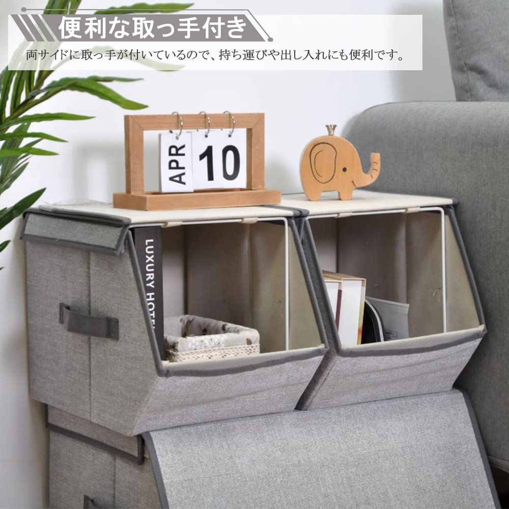 上からも前からも出し入れできる収納BOX磁石タイプ収納ケースМ2個L4個